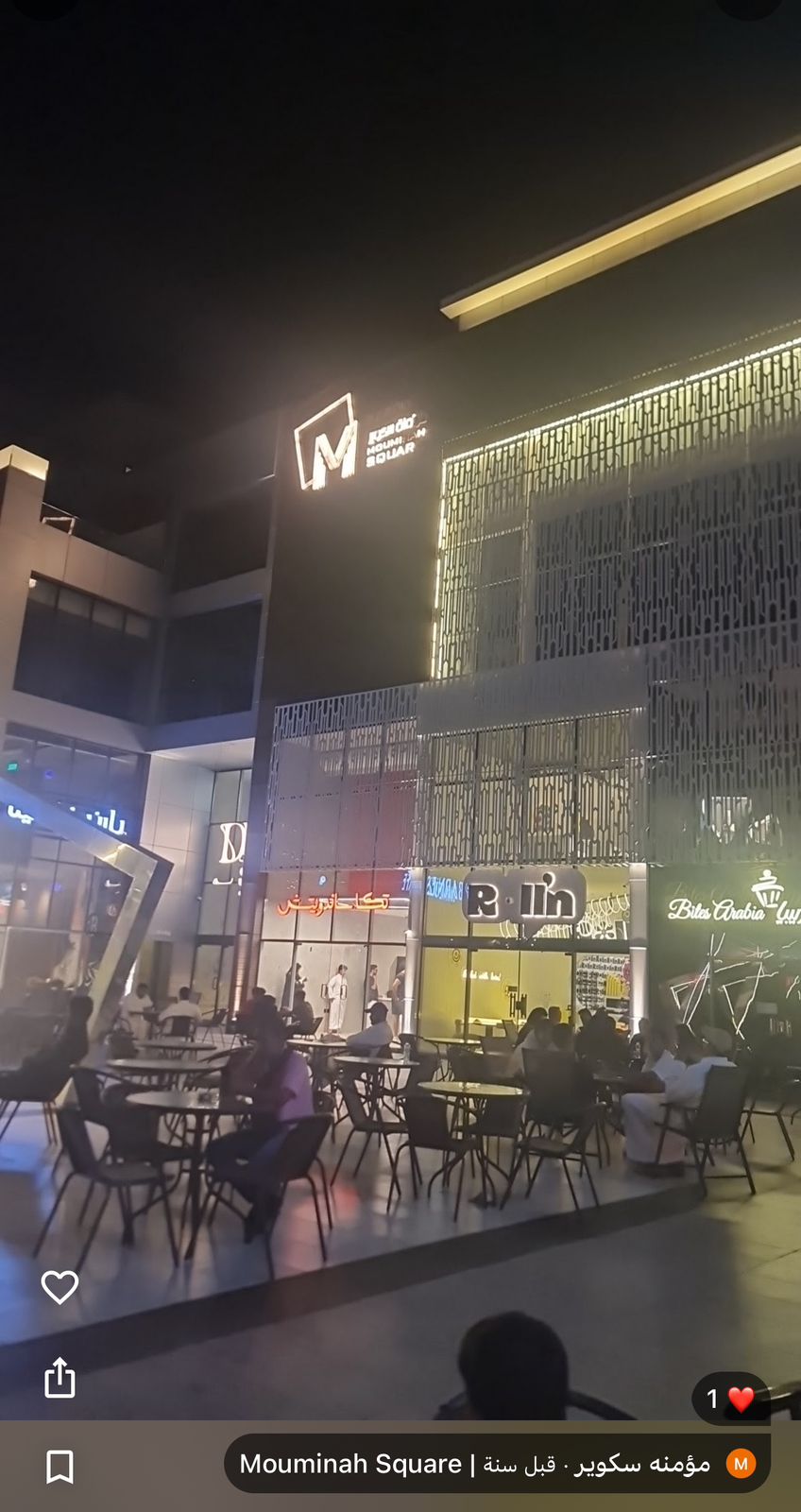 جدة حي الزهراء شارع حلمي كتبي