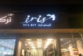 موسسة ورد وهدايا