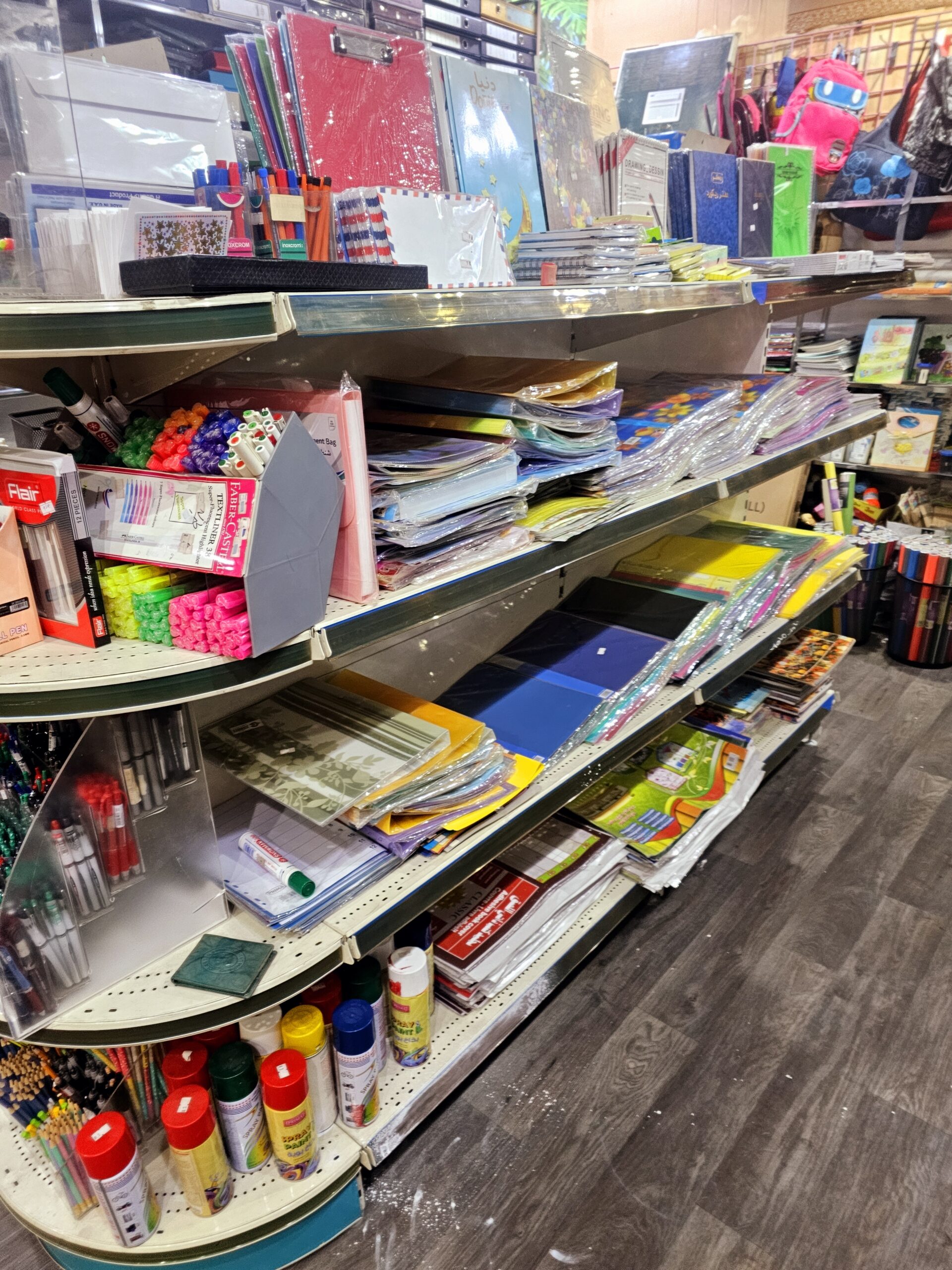 مكتبة وقرطاسية للتقبيل