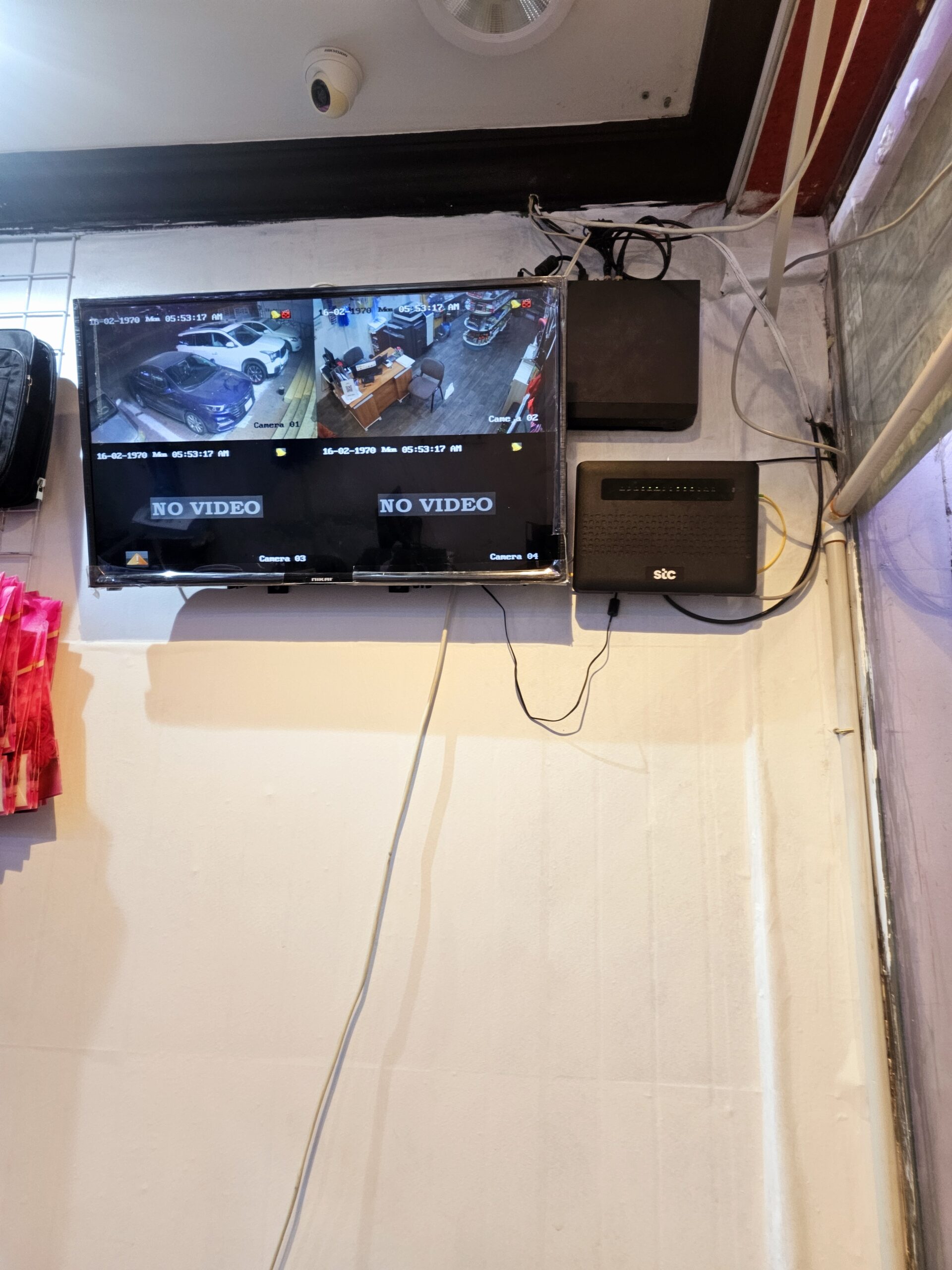 مكتبة وقرطاسية للتقبيل