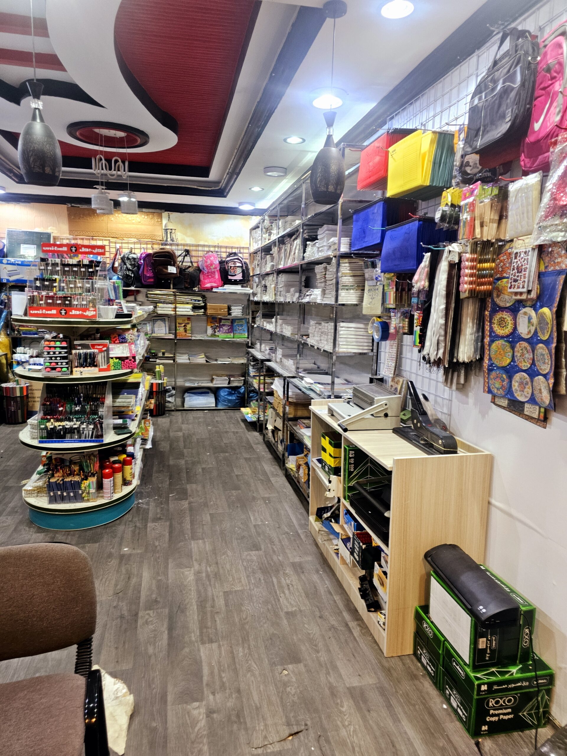 مكتبة وقرطاسية للتقبيل