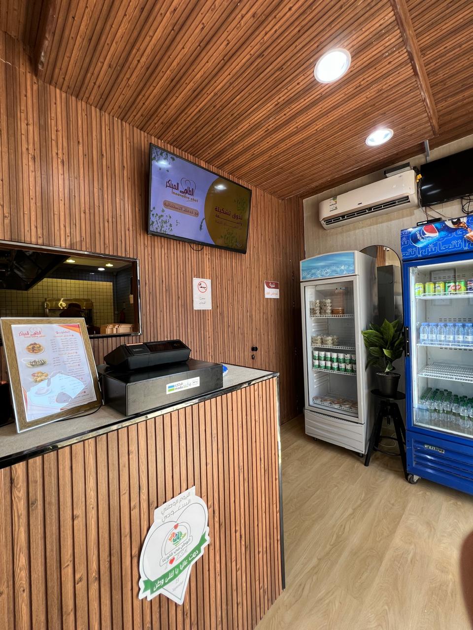 عرض استثماري مميز – مطعم جاهز للتقبيل في حي الازدهار – شارع تبوك، مخرج 9،