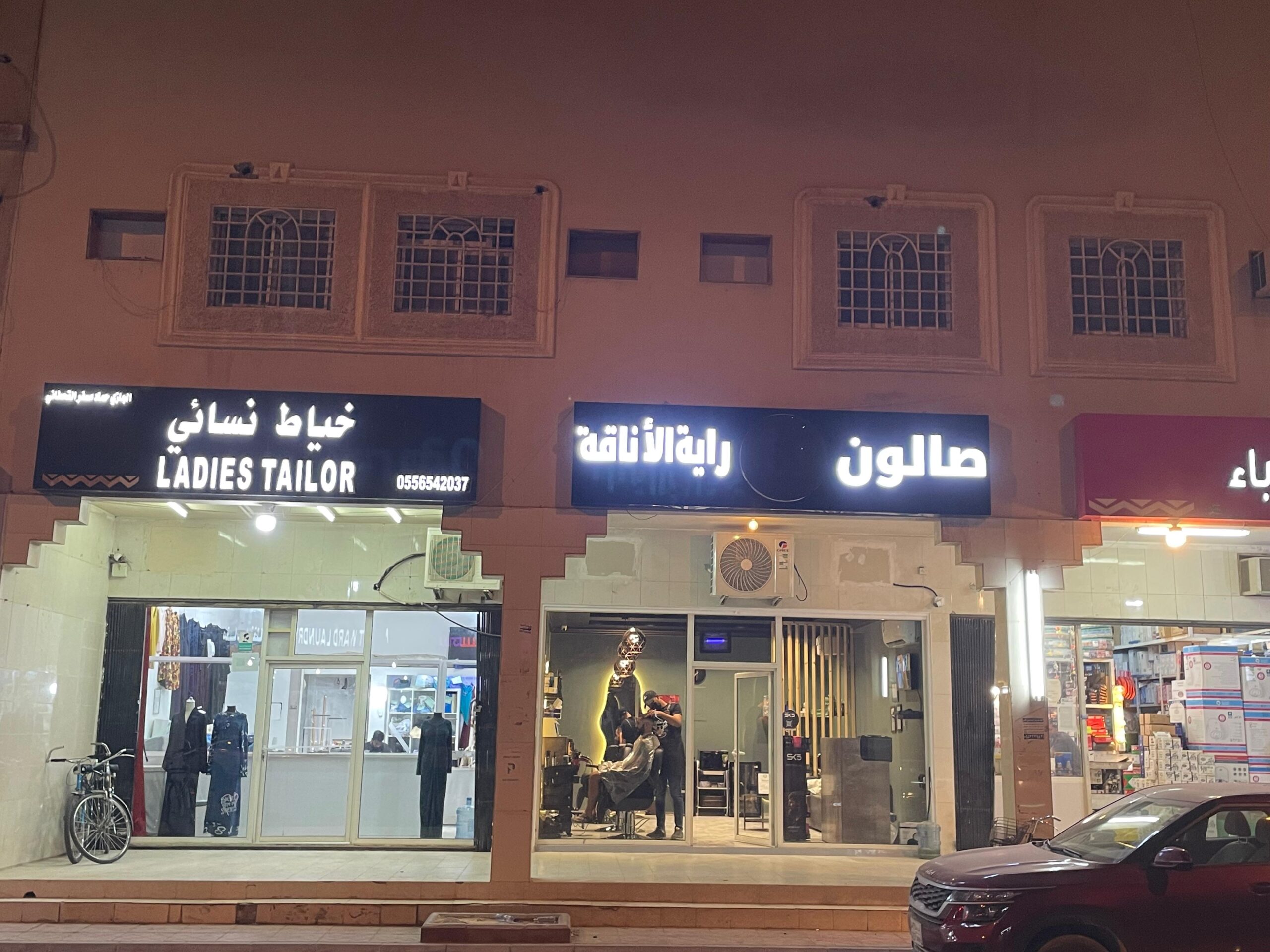 4525 الامام سعود بن عبدالعزيز بن محمد، Al Khaldiyah – Aldariyah, 7536, الرياض 13713