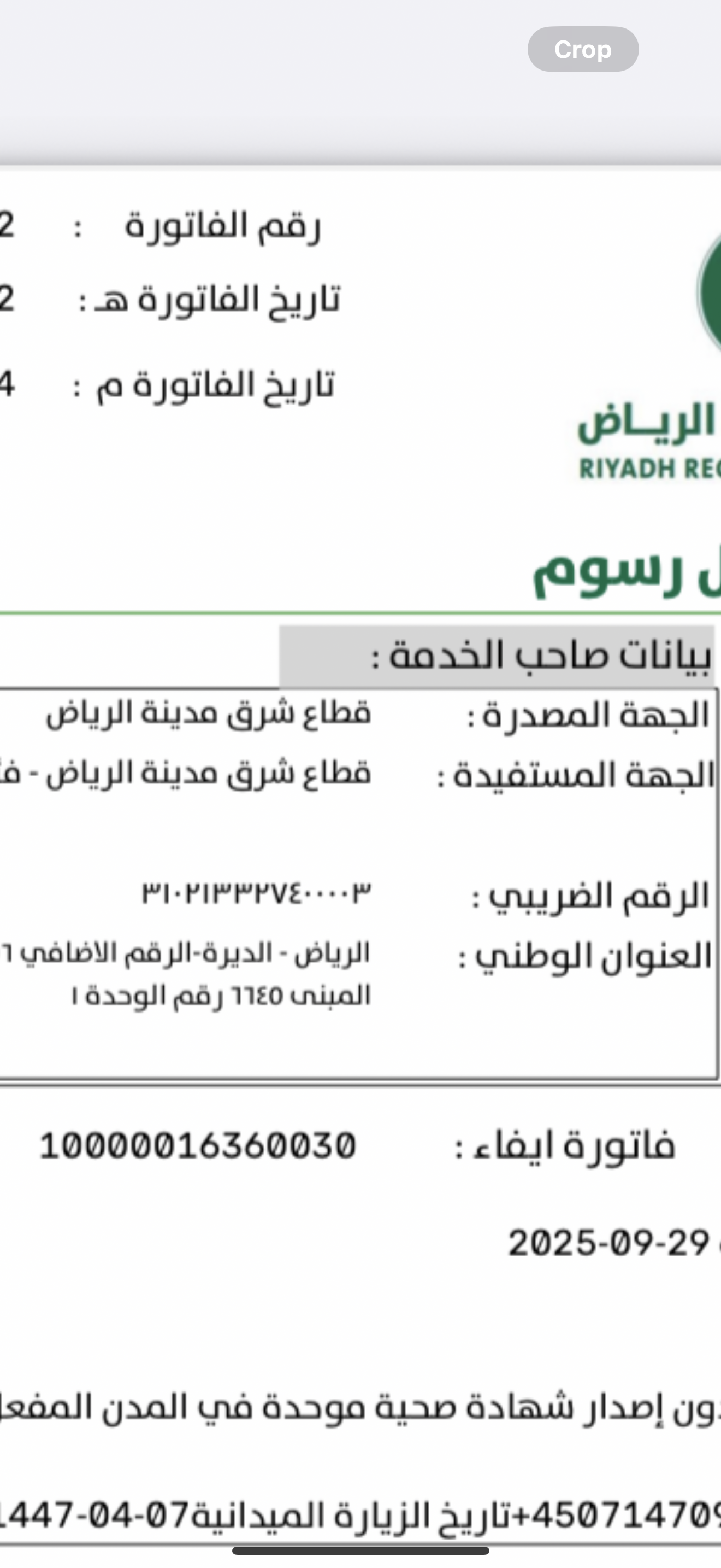 صالون نسائي