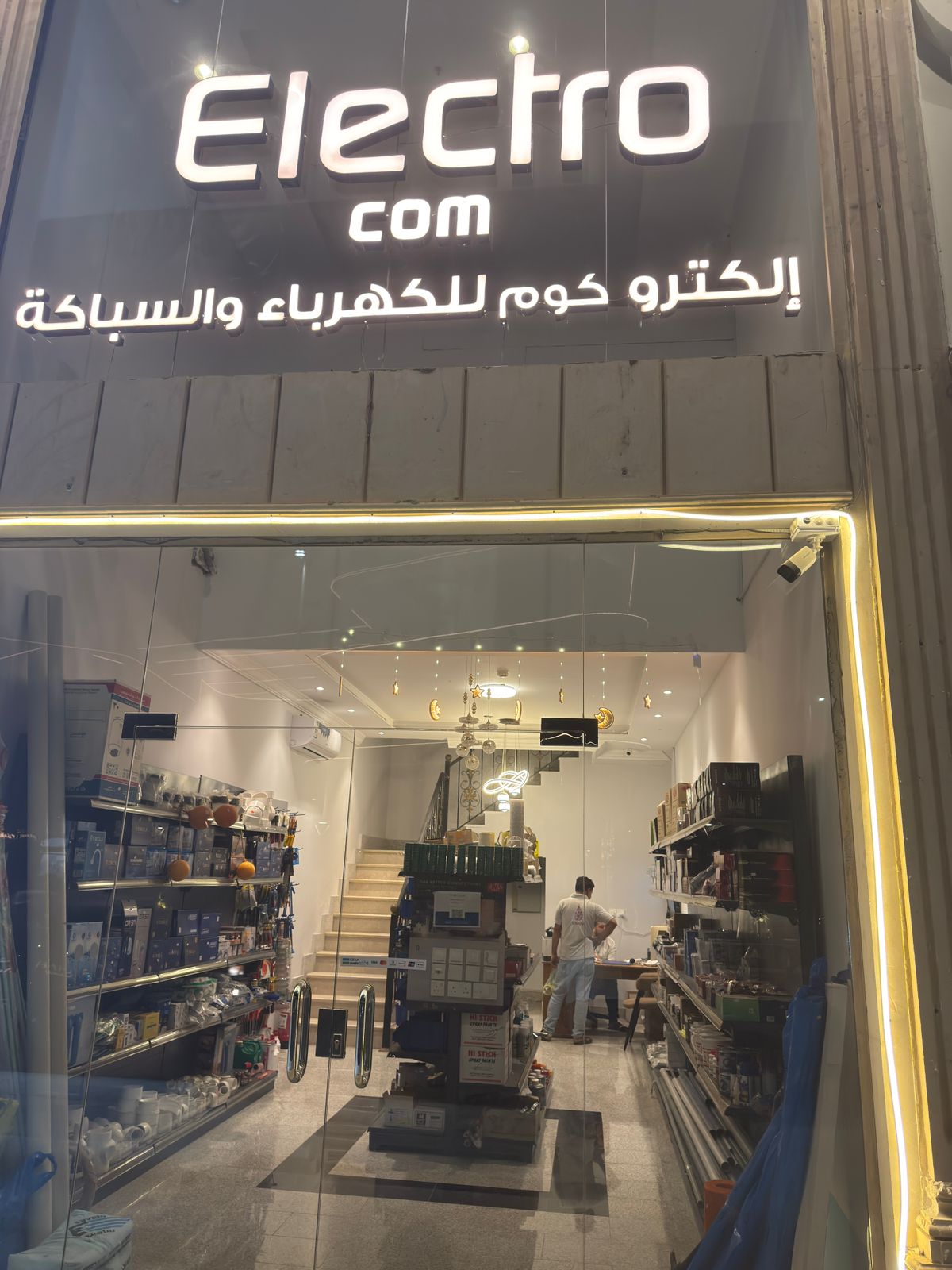 محل كهرباء و سباكه للتقبيل حي الأندلس