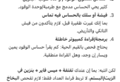محايل عسير – طريق الملك عبدلله حي الجنادرية